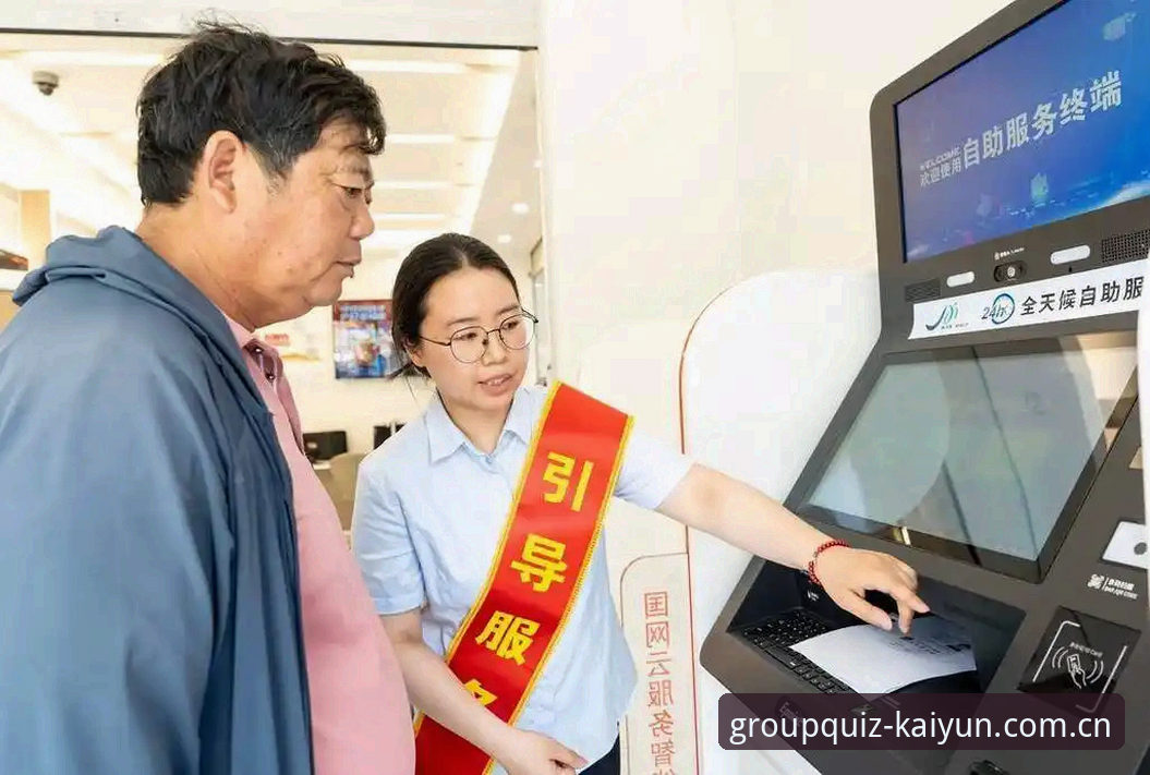 开云体育竞猜数据中心iOS版新手操作指南，别让数据跑在你前面