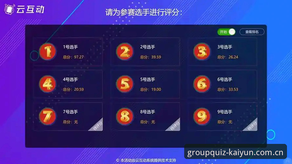 开云小组赛竞猜官网中文站赛事数据安装教程 开云体育竞猜赛事数据安装教程:五个常见错误与避坑实用指南