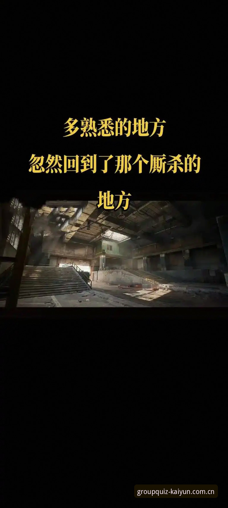 索斯盖特拍纪录片聊男性危机，开云体育竞猜用户怎么看这场“灵魂拷问”？