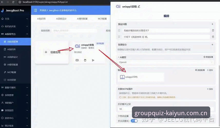 开云体育竞猜数据中心使用教程：从页面加载到赛事数据抓取的完整操作指南